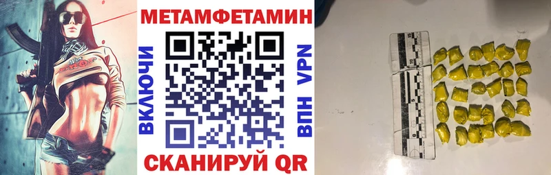 сайты даркнета наркотические препараты  Кизилюрт  Амфетамин VHQ 
