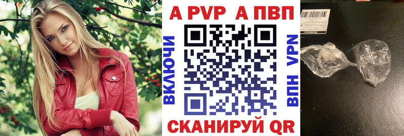 блэк спрут рабочий сайт  Кизилюрт  APVP Crystall 
