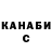 Cannafood конопля Sxl Dark