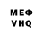 КЕТАМИН VHQ Patrik nestic