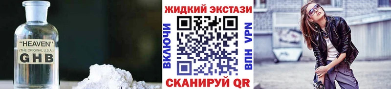 Бутират Butirat  Кизилюрт 