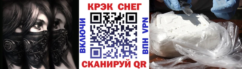 Кокаин 97% hydra ссылка Кизилюрт продажа наркотиков