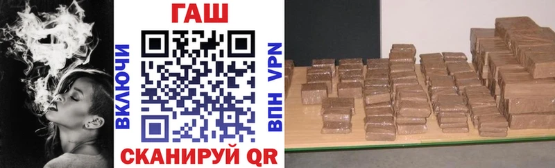 ГАШ VHQ Кизилюрт
