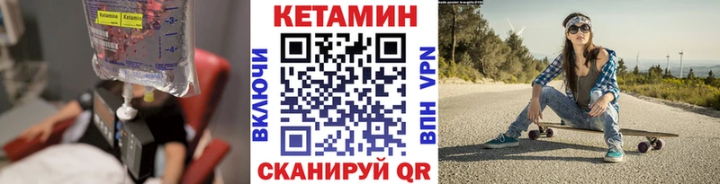 КЕТАМИН ketamine  наркота  Кизилюрт 