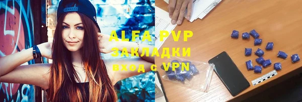 винт Верхнеуральск
