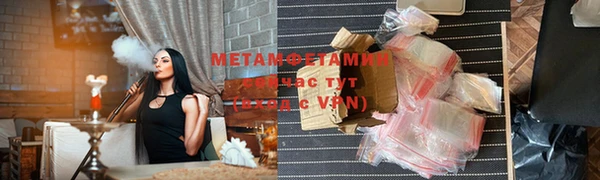винт Волоколамск