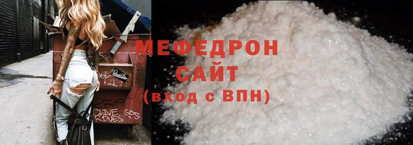 винт Волоколамск