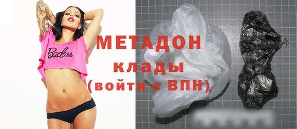 MDMA Волосово