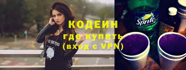 винт Волоколамск