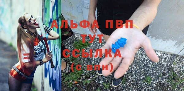 винт Волоколамск