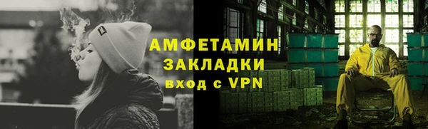 ГАЛЛЮЦИНОГЕННЫЕ ГРИБЫ Володарск