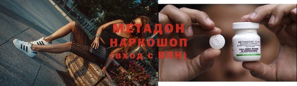 прущие крисы Верхний Тагил