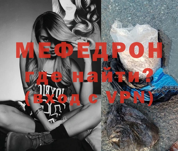 MDMA Волосово