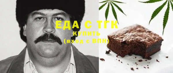ГАЛЛЮЦИНОГЕННЫЕ ГРИБЫ Володарск