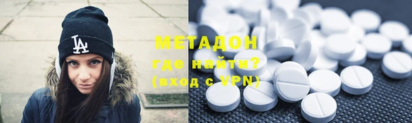 ГАЛЛЮЦИНОГЕННЫЕ ГРИБЫ Володарск