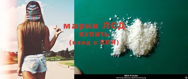 MDMA Волосово