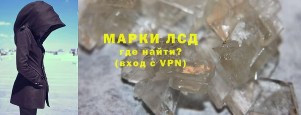 прущие крисы Верхний Тагил