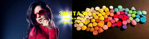 ГАЛЛЮЦИНОГЕННЫЕ ГРИБЫ Володарск