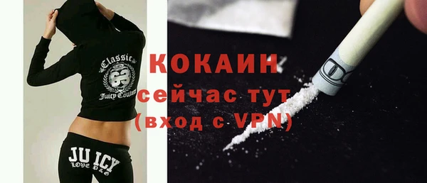 кокаин VHQ Верея