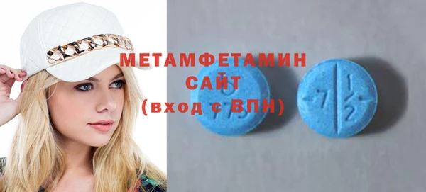 винт Верхнеуральск