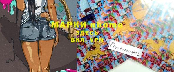 прущие крисы Верхний Тагил