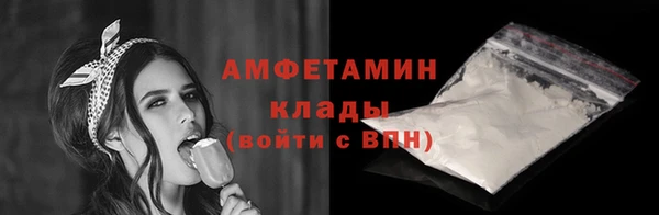 MDMA Волосово