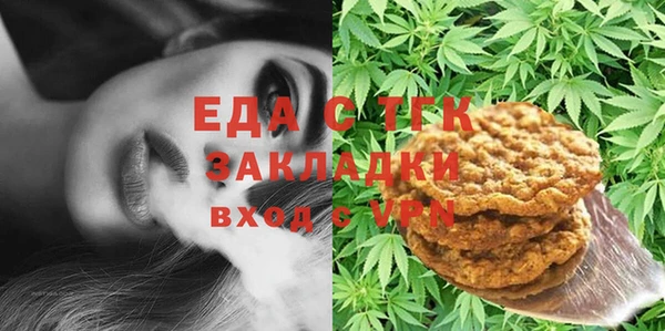 MDMA Волосово