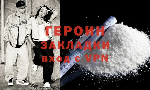 ГАЛЛЮЦИНОГЕННЫЕ ГРИБЫ Володарск