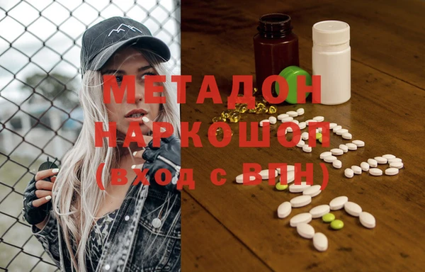 кокаин VHQ Верея