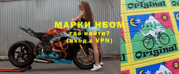 прущие крисы Верхний Тагил