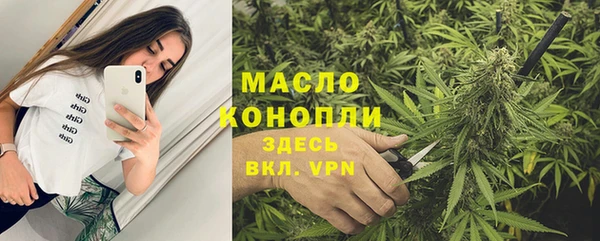 винт Волоколамск