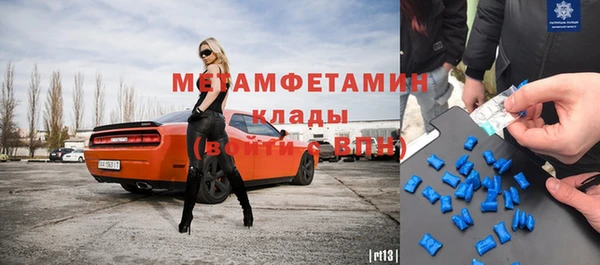 винт Волоколамск