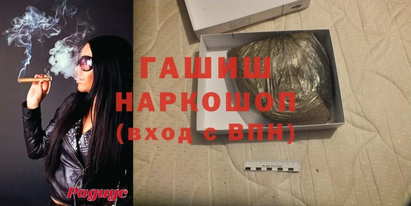 ГАЛЛЮЦИНОГЕННЫЕ ГРИБЫ Володарск