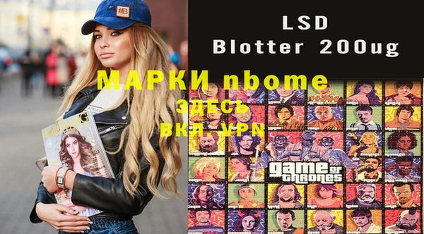 MDMA Волосово
