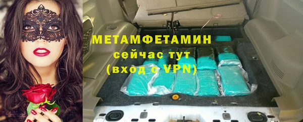прущие крисы Верхний Тагил