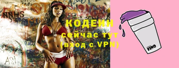 прущие крисы Верхний Тагил