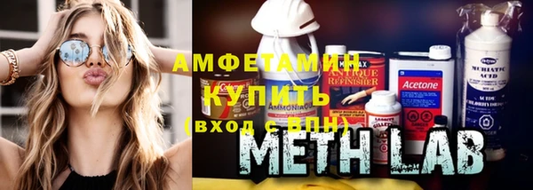 винт Верхнеуральск