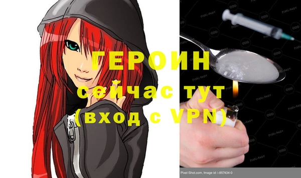 винт Верхнеуральск