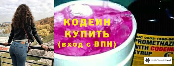 винт Волоколамск