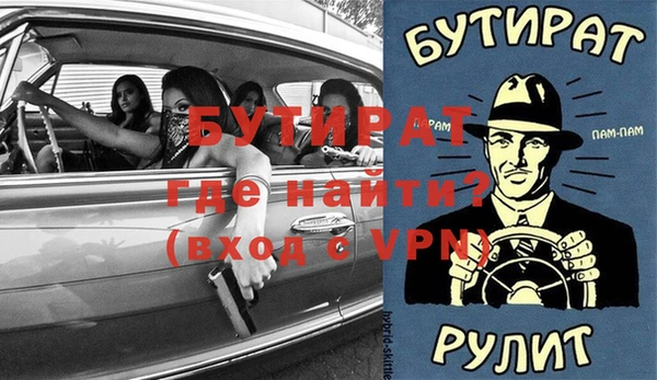 ГАЛЛЮЦИНОГЕННЫЕ ГРИБЫ Володарск