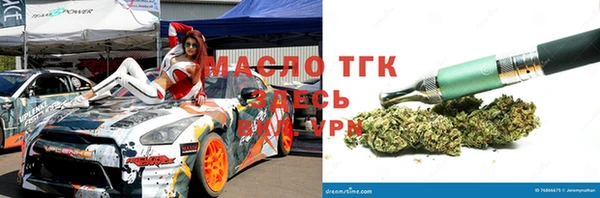 прущие крисы Верхний Тагил