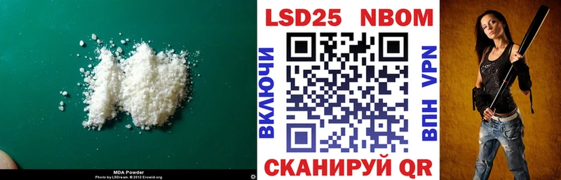 Лсд 25 экстази кислота  маркетплейс официальный сайт  Кизилюрт 