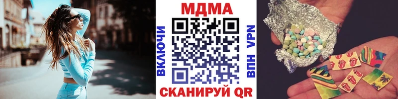 МДМА crystal  наркошоп  Кизилюрт 