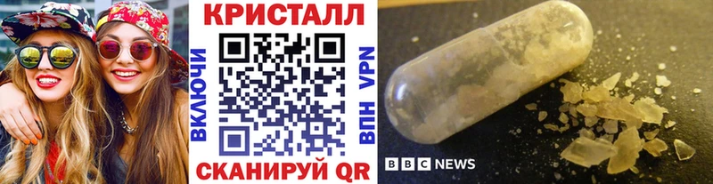 МЕТАМФЕТАМИН Methamphetamine  Кизилюрт 