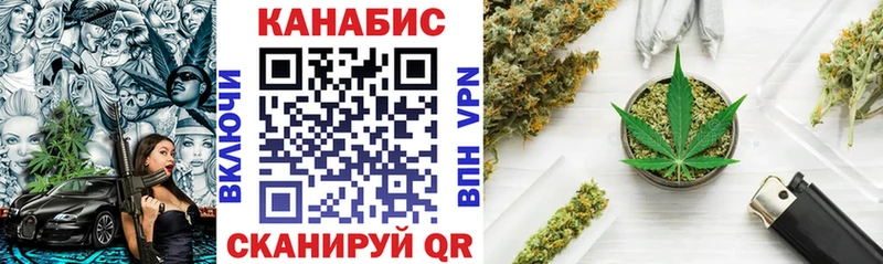 Канабис AK-47  купить   Кизилюрт 